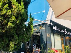 -咖星人E·T coffee·云赛空间