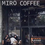 阳江探店|马路边波西米亚原木风咖啡店☕️