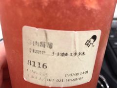 -喜茶(上海正大广场店)