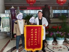 -郑州国政中医骨科医院