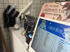 -茶百道(世纪大道店)