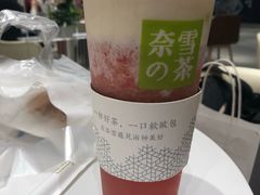 -奈雪的茶(新天地广场PRO店)