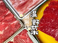 -温野菜涮涮锅(曲江大悦城店)