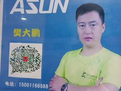 -奇缘游泳培训基地(辰茂店)