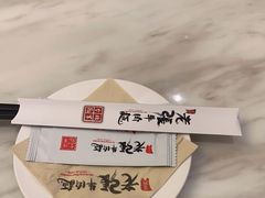 -老张牛肉面(天津万象城店)