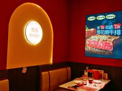 -杯子红牛排(创意产业园店)