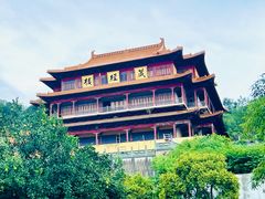 -方山风景区定林寺