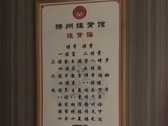 -扬派·扬州搓背馆(运河旗舰店)