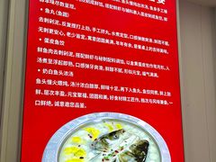 -丹水桥地锅鱼·翘嘴鲌·地方特色全鱼宴(丹江口大坝店)