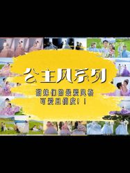 -时光印记婚纱摄影工作室·原创定制