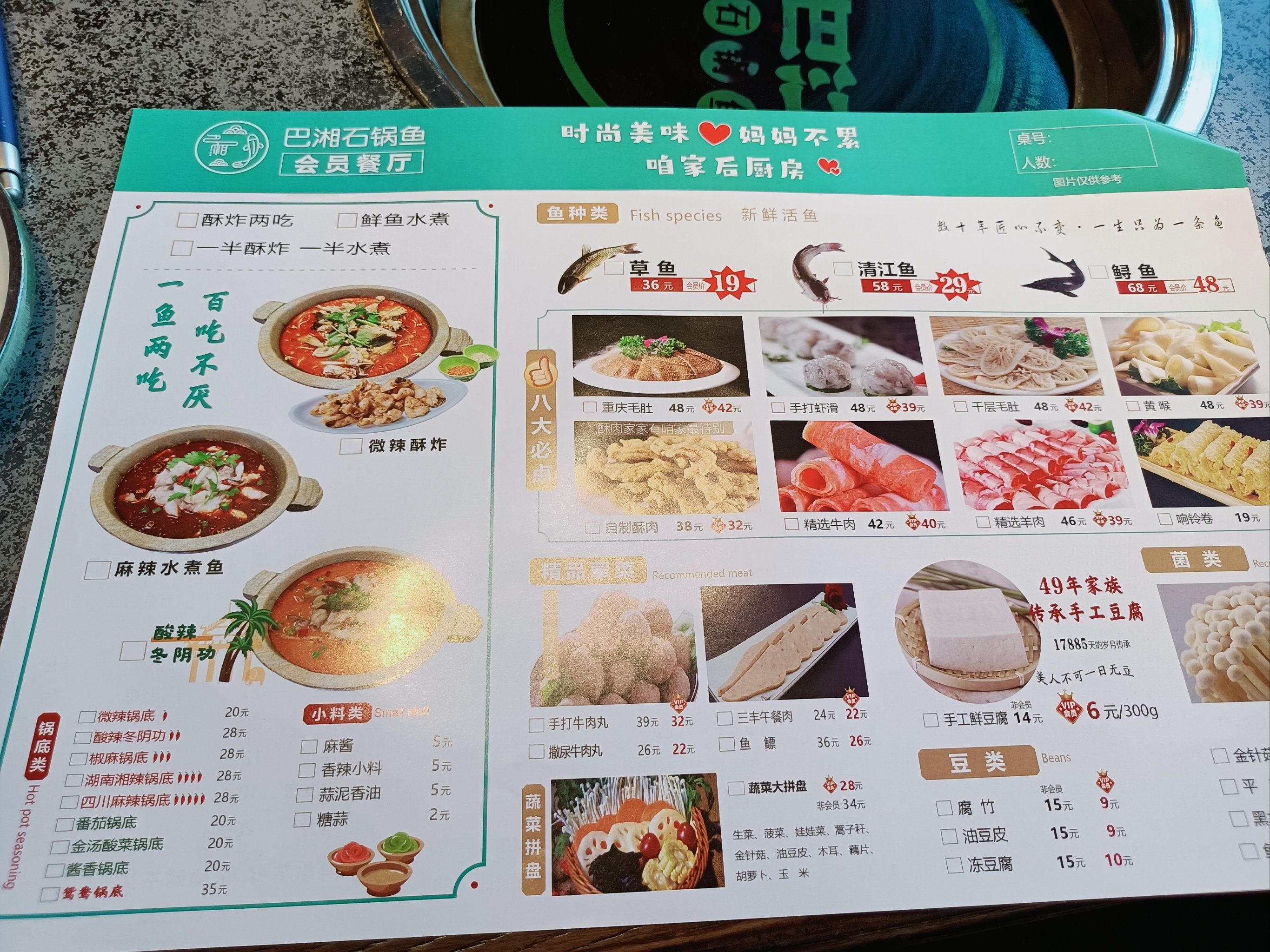 快看这满满的一筐鱼