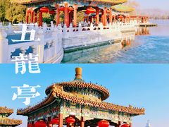 -北海公园