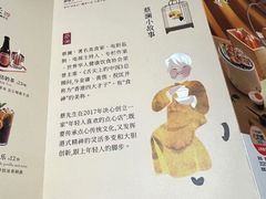 -蔡澜点心·粤菜(花城汇南区店)