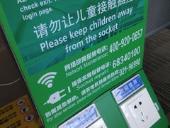-上海浦东国际机场-T2航站楼