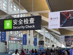 -厦门高崎国际机场-T3航站楼
