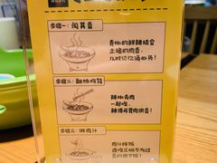 -费大厨辣椒炒肉(万家丽一店)