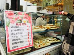 -长发西饼(临顿路店)