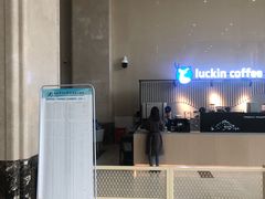 -瑞幸咖啡(重医附二院江南院区店)