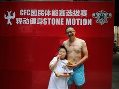 -Stone Motion释动健身