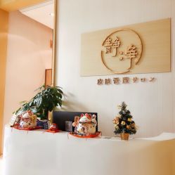 -JNK皮肤管理中心