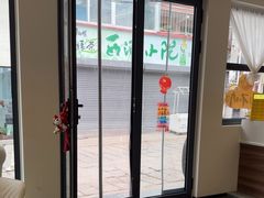 -何适山庄 ·可团建(水长城P2停车场店)