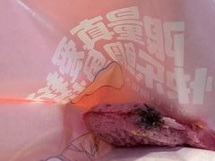 -粉粉乐鲷鱼烧(美罗城店)