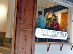 门面-甜心闲生传统手工冰粉(奎星楼店)