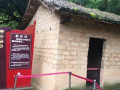 -韶山毛泽东同志故居