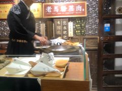 -老马粉蒸肉(西塘古镇店)
