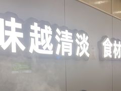 -煲大王猪肚鸡·椰子鸡火锅(红谷滩万达店)
