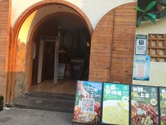 -菌彩云南野生菌火锅(新亚洲店)