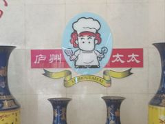 -庐州太太(南七里店)