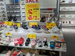 -云柏鞋业(十里堡店)