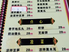 -昱龙大盆牛蛙馆(三兴街总店)