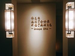 -梵隐SPA