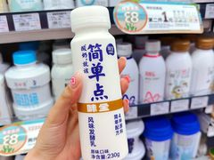 -全家便利店(梅园路店)