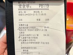 -必胜客(宁海西子国际店)