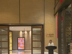 -太湖饭店·寄畅轩中餐厅