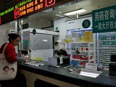 -首都医科大学附属北京同仁医院(西区)