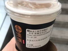 大红袍珍珠奶茶-湊湊火锅·茶憩(世博大道店)