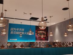 大堂-半天妖烤鱼(西铁营万达店)