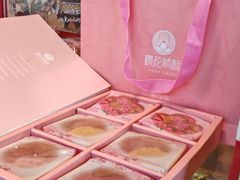 -矮子馅饼(大成路店)