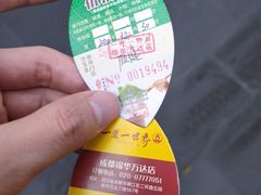 -一叶一世界·素食餐厅(锦华万达店)