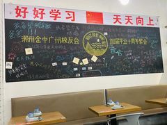 -唔止卤嘢·潮州府城菜(鹭江店)