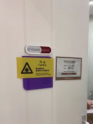 -欧扬医疗美容