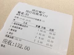 -琥珀·原创臻选店(维家思店)