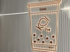 -KOI Thé(厦门国贸广场店)