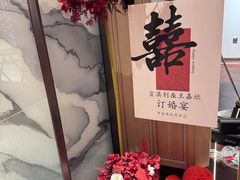 -鱼乐轩·俄罗斯海鲜直供餐厅(群力店)
