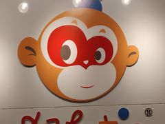 -猴有戏教育戏剧·音乐剧·主持口才·演讲朗诵辩论(环球港华师大校区)