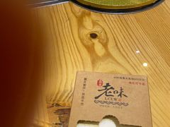 -良昌老味·海南老字号